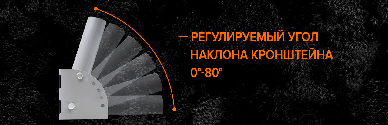 Универсальный кронштейн К1Н